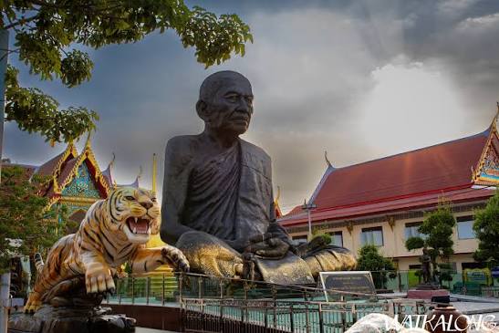หลวงปู่สุด
