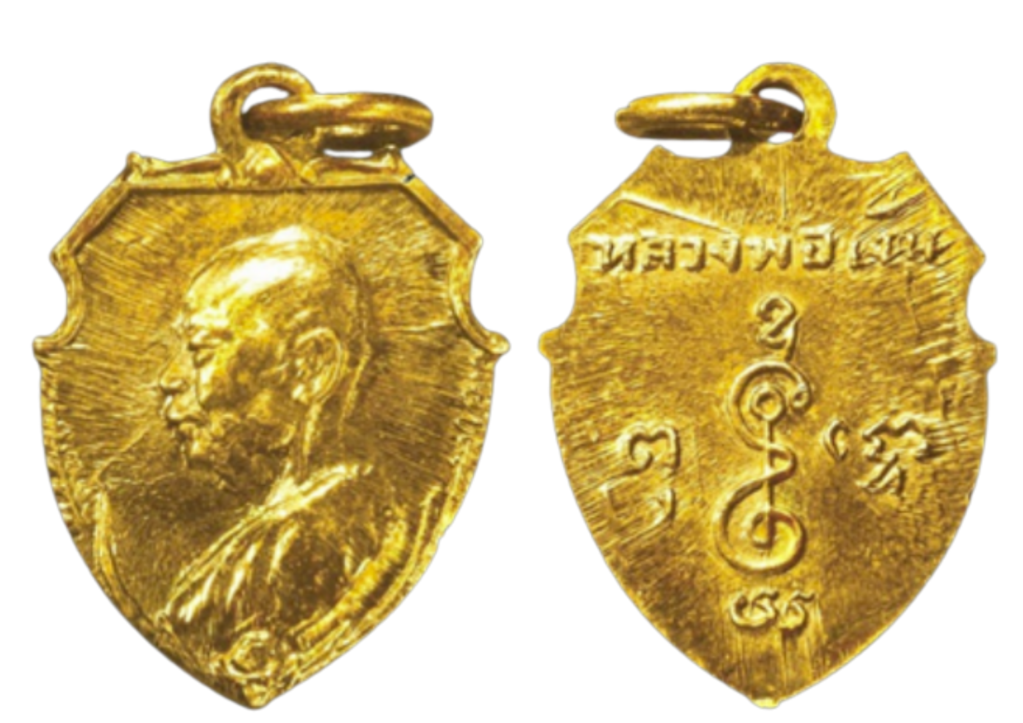 เหรียญหลวงพ่อเงิน วัดดอนยายหอม (เหรียญหน้าวัว) พ.ศ.2503 เนื้อทองคำ
